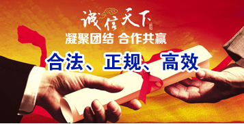 固阳要债公司